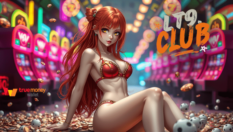 โปรโมชั่น lt9club